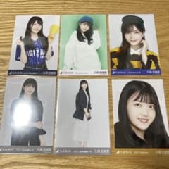 久保史緒里 乃木坂46 生写真 まとめ売り 6枚セット - メルカリ