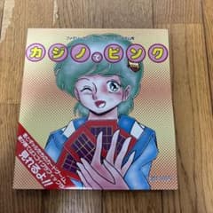 カジノでピンク ファミコンディスクシステム | Mercari