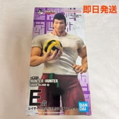 一番くじ ハンターハンター GREED ISLAND E賞 レイザー　フィギュアのサムネイル