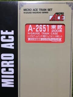 タロ様専用   200系りょうもう A-2651のサムネイル