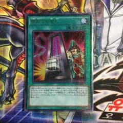 遊戯王 命削りの宝札のサムネイル