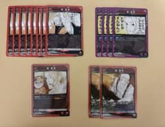 柴登吾 カグラバチ ユニオンアリーナ まとめ売りのサムネイル