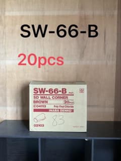 83 INABA DENKO ウォールコーナー SW-66-B 20個入のサムネイル