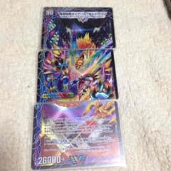 唯我独尊ガイアールオレドラゴンのサムネイル