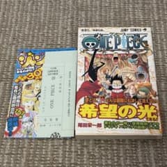 ワンピース 43巻 初版 〇帯、冊子〇 - メルカリ