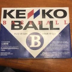 KENKOボールBのサムネイル