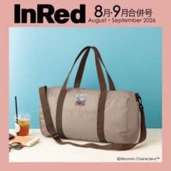 In Red8.9合併号付録ムーミンボストンバッグのサムネイル