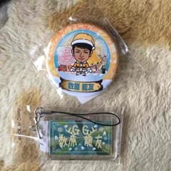 数原 ガチャのサムネイル