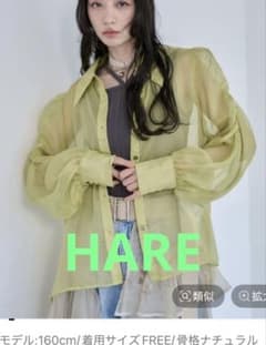 新品タグ付き HARE ギャザーシアーシャツ イエロー - メルカリ