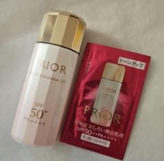 PRIOR 高保湿 おしろい美白乳液 33mL トーンアップ サンプル付 - メルカリ