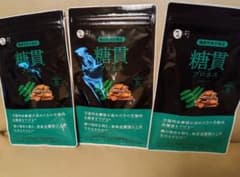 糖貫プロネス 3袋 - メルカリ