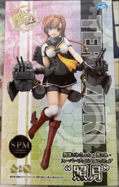 艦隊これくしょん -艦これ- スーパープレミアムフィギュア 照月のサムネイル