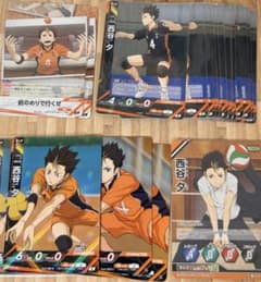 {183}ハイキュー!! 西谷夕 トレーディングカード まとめ売りのサムネイル