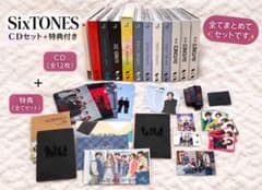 SixTONES CD 12枚セット 特典付き - メルカリ