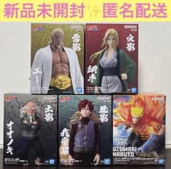 NARUTO フィギュア 5種セット