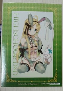 ハイスクールD×D ゲーマーズ 購入特典 ブロマイド アーシア 1枚