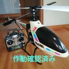 ヒロボーシャトルZXX 送信機セット - メルカリ