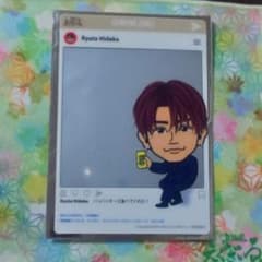 日高竜太 クリアカードのサムネイル