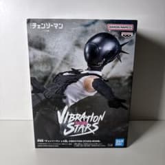 チェンソーマン レゼ篇 VIBRATION STARS ボム BOMB 未開封 - メルカリ