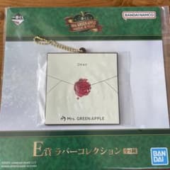 Mrs.GREEN APPLE 1번 복권 E상 고무 컬렉션
