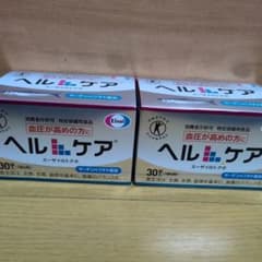 ヘルケア 30粒 血圧サプリメントのサムネイル