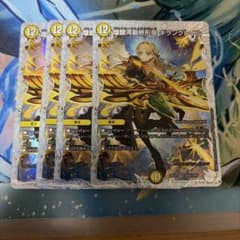 煌銀河最終形態ギラングレイル ライザのアトリエ 4枚 - メルカリ