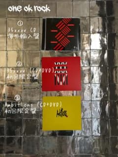 ONE OK ROCK (CD+DVD) 3点セットのサムネイル