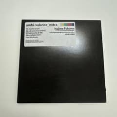 【廃盤】ambi-valance_extra 福間創 Hajime Fukuma 廃盤】ambi-valance_extra 福間創 Hajime Fukuma - メルカリ