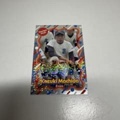 エバース 町田和樹 よしもとコレカ 6th Editionのサムネイル