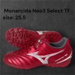 美品】25.5cmモナルシーダMonarcida Neo3 SelectTF - メルカリ