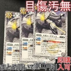 yo-hei様 リクエスト 2点 まとめ商品 - メルカリ