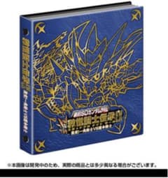未開封　新約SDガンダム外伝　救世騎士伝承EX 激突！一角騎士VS運命騎士のサムネイル