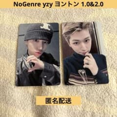 BOYNEXTDOOR ボネクド リウ yizhiyu ヨントン 1.0 2.0