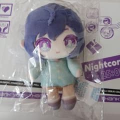 プロセカ 朝比奈まふゆ はぴこれ ぬいぐるみ フィイル 3点セット プロセカ はぴこれ 朝比奈まふゆ ぬいぐるみ - メルカリ