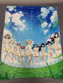 [미개봉] Aqours 기념 빅 타월 뭐든 약속!