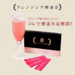 まいゆさん専用 2ケース分のサムネイル