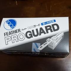フェザープロガード15枚×10コのサムネイル