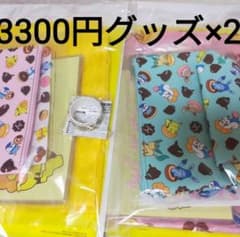 ミスタードーナツ　ミスド　3300円　福袋　ポケモン　グッズのサムネイル