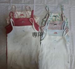 ともとろ。@ プロフ読んで下さいませ様専用ページ①のサムネイル