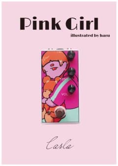 Pink Girl ギターエフェクター Pink Girl ギターエフェクター - メルカリ