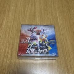 双璧のファイター　シュリンク付きのサムネイル