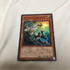 遊戯王 ライトロードアーチャーフェリスのサムネイル