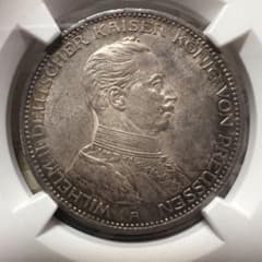 ドイツ帝国プロイセン王国 3マルク銀貨 1914年 NGC MS61 - メルカリ