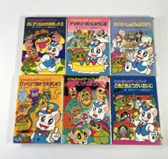 にゃんたんのゲームブック 6冊 まとめ売り - メルカリ