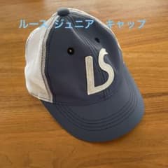 美品　ルース イソンブラ　ジュニア　キャップのサムネイル