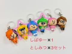 東海オンエア ガチャガチャ 目印キーホルダー しばとしセットのサムネイル