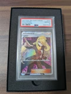 シロナ SR PSA10 SM5M ウルトラムーン 070/066のサムネイル