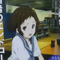 愚者のエンドロールのサムネイル