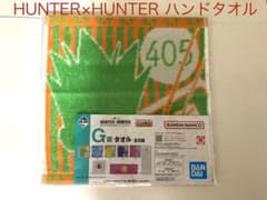 HUNTER × HUNTER 곤 이치 반 쿠지 핸드 타올 신품
