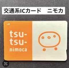 tsu-tsu-nimoca 交通系ICカード ニモカ - メルカリ